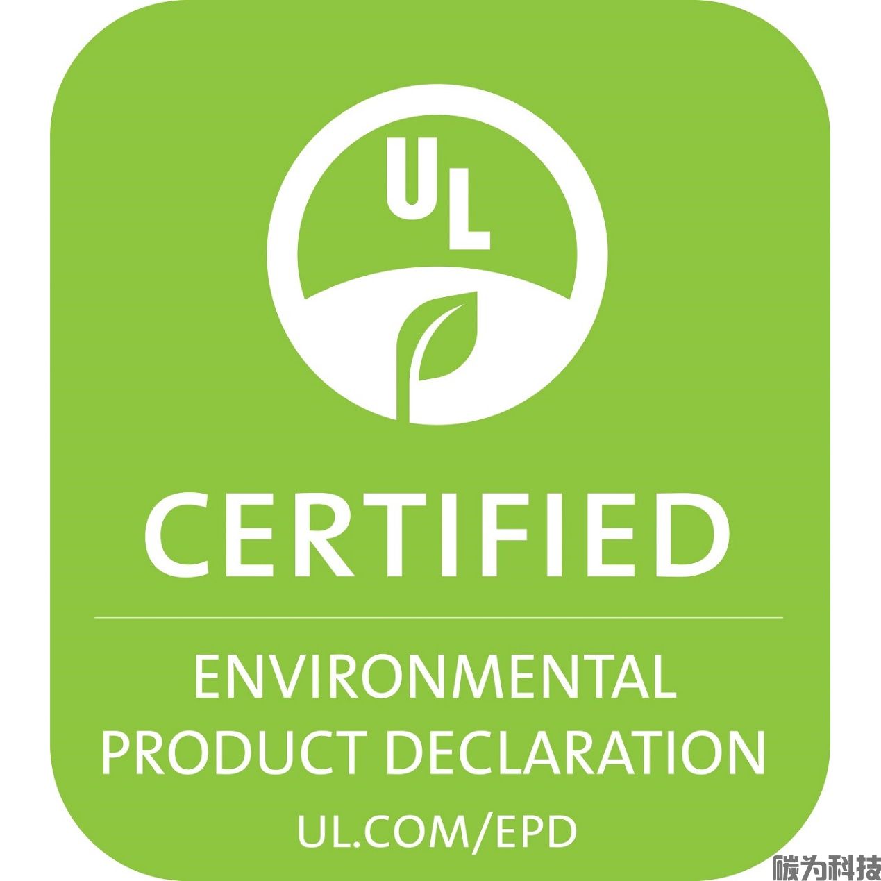 EPD声明(图8) EPD声明(图8)