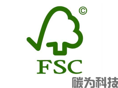 FSC森林管理体系认证(图1)
